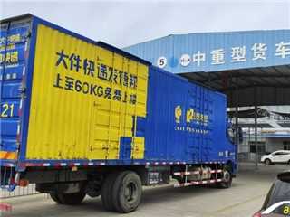 宿州二手一汽解放 解放J6L 9.6米集裝箱