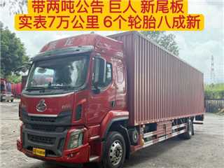 深圳二手東風柳汽 乘龍 