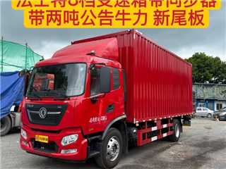 東風(fēng)商用車 天錦 貨車