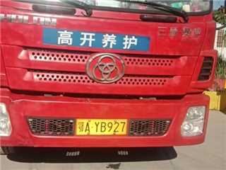 三環十通 昊龍 自卸車