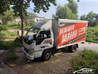 時代 小卡之星 2廂式貨車