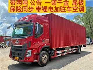 深圳二手東風柳汽 乘龍 