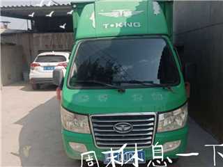 唐駿 賽菱 小貨車廂式貨車