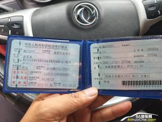 東風商用車 天錦 