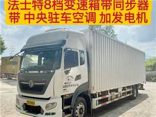 深圳二手東風商用車 天錦 