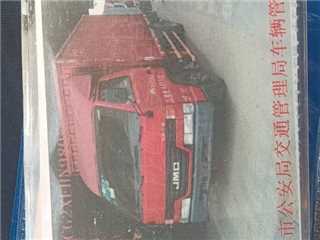 江鈴 順達 4.2米箱貨