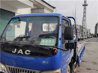 江淮 康鈴 小貨車