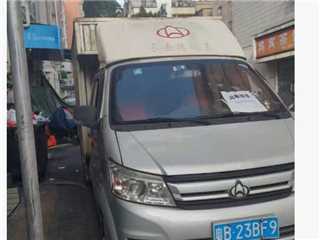 長安跨越 跨越王 小貨車