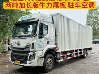 東風柳汽 乘龍 貨車