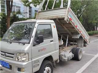 福田 祥菱 小貨車自卸車