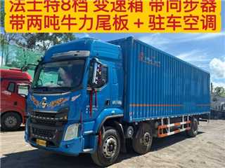 東風柳汽 乘龍 貨車